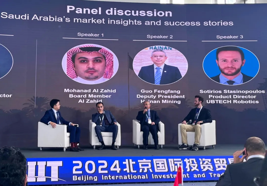 1721176323845366.jpg 海南矿业与阿吉兰兄弟控股签署合作备忘录 共同探讨在沙特合作2.jpg