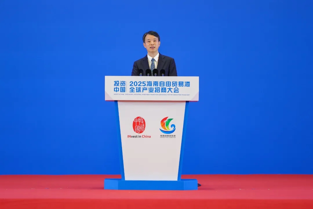 汪群斌：发挥创新与全球运营优势，为海南自贸港建设贡献“复星力量”