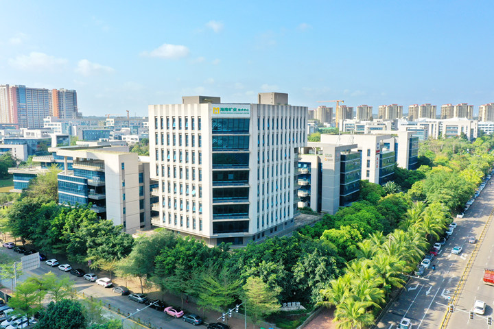 海南矿业招投标清单